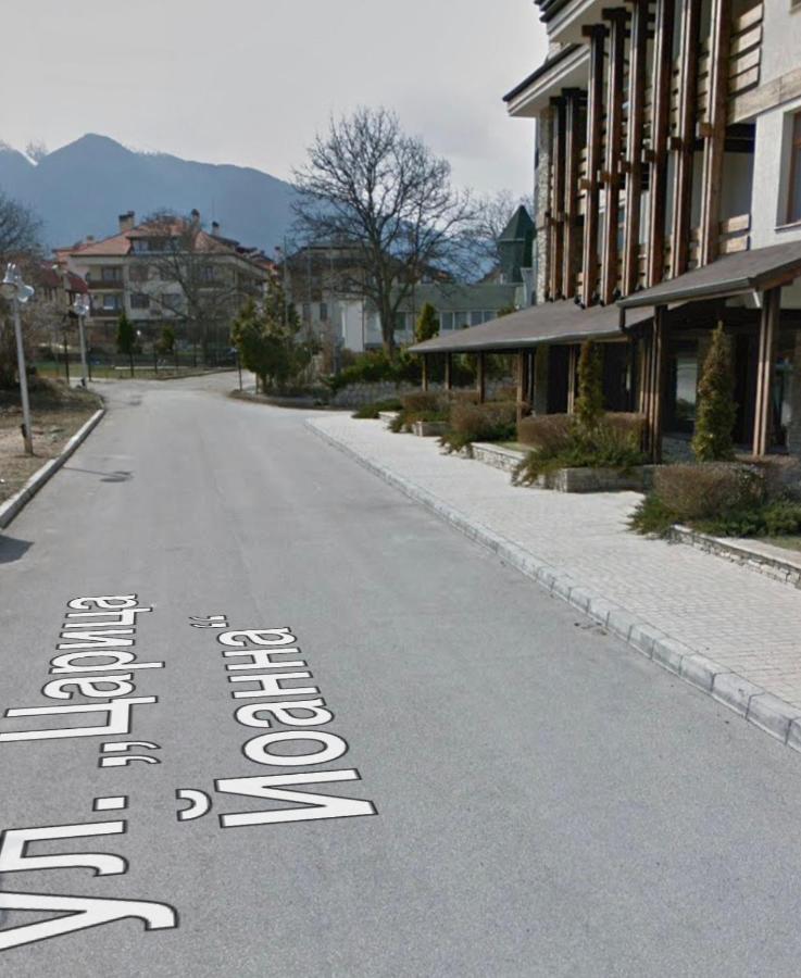 Studio Nr 6 Bansko Dış mekan fotoğraf